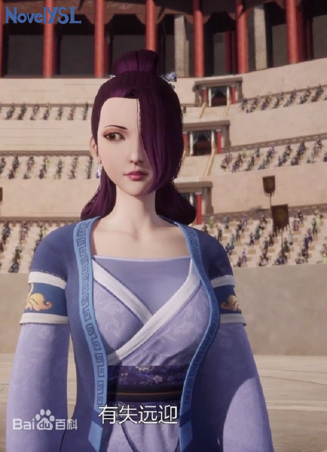Yêu Thần Ký: Dương Hân | Character