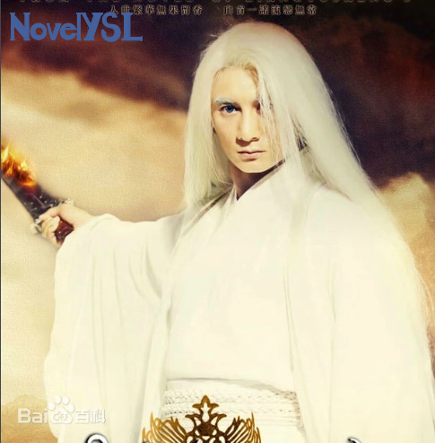 Ngạo Thế Cửu Trọng Thiên: Vũ Tuyệt Thành | Character